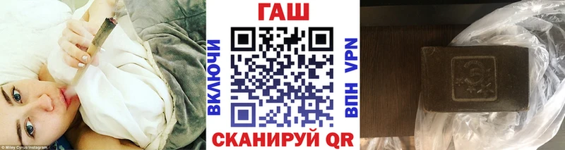 Купить закладку Кукмор Конопля COCAIN ГАШИШ Мефедрон