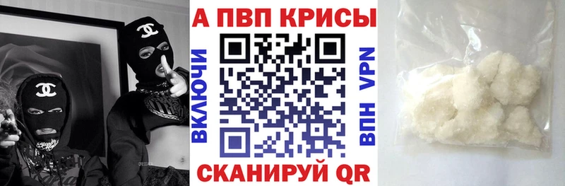ОМГ ОМГ Кукмор Alpha PVP VHQ