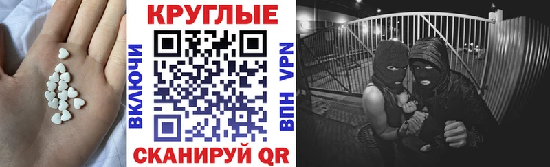 Ecstasy 99%  Кукмор 