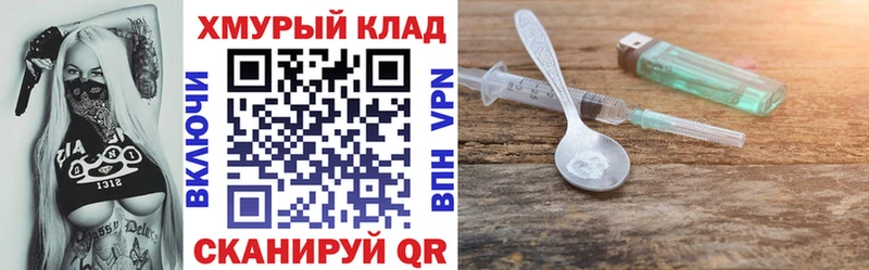 Героин Афган  закладки  Кукмор 