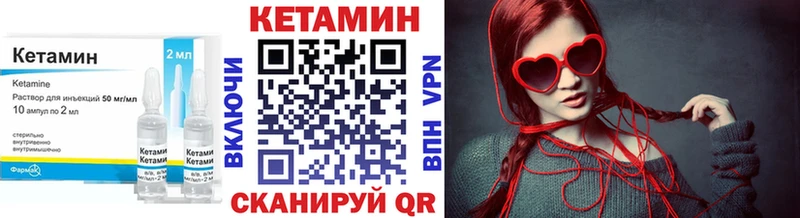 цены   Кукмор  Кетамин VHQ 