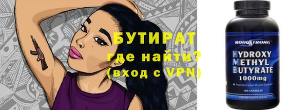 хмурый Белокуриха
