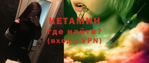 хмурый Белокуриха