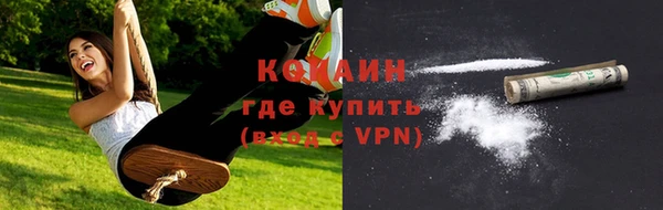 кокаин колумбия Балабаново