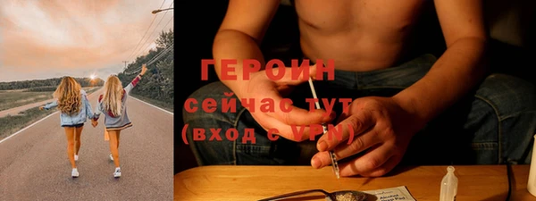 амфетамин Беломорск