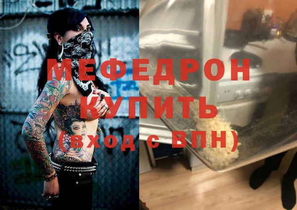 прущая мука Белоозёрский