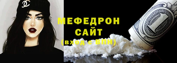 хмурый Белокуриха