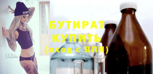 хмурый Белокуриха
