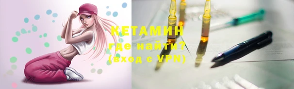 амфетамин Беломорск