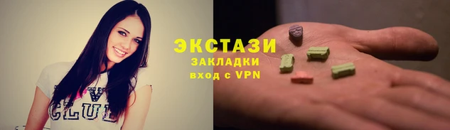 хмурый Белокуриха