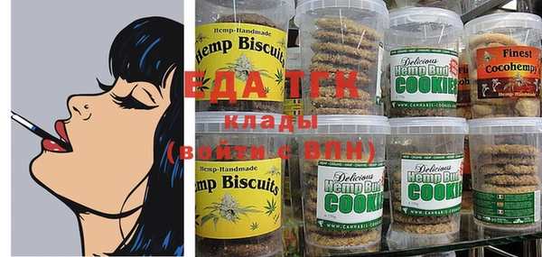 хмурый Белокуриха
