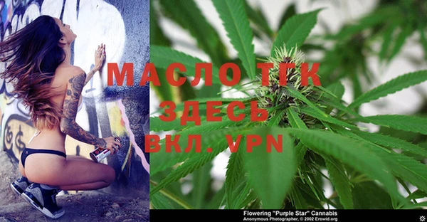 амфетамин Беломорск