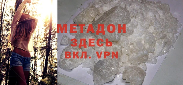 амфетамин Беломорск