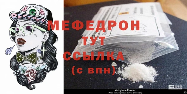 амфетамин Беломорск