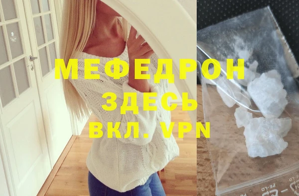 амфетамин Беломорск