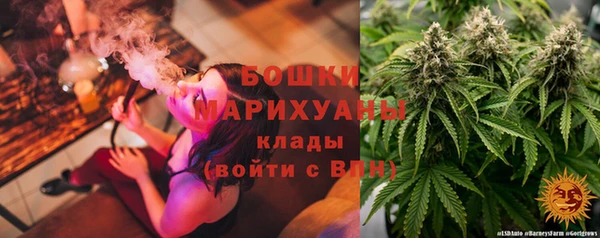 амфетамин Беломорск