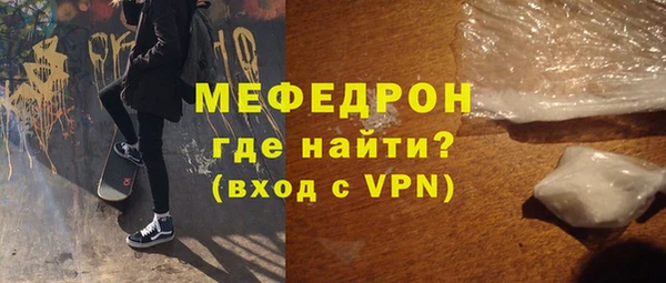 хмурый Белокуриха