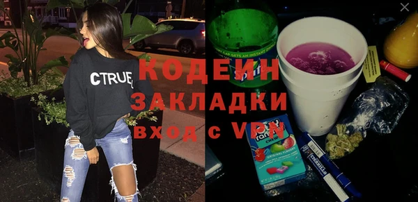 метадон Протвино