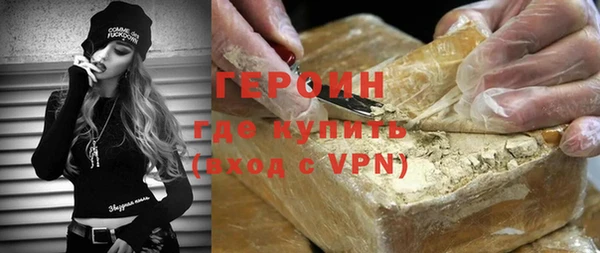 хмурый Белокуриха