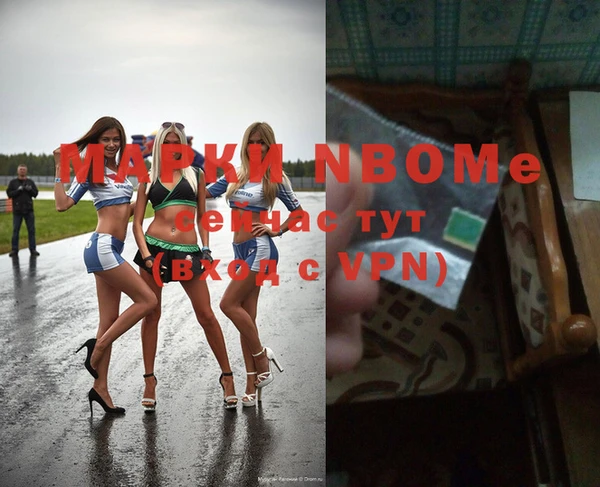 амфетамин Беломорск