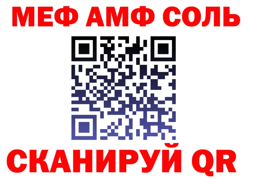 АМФ Розовый ссылки площадка гидра Кукмор