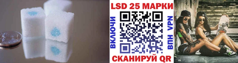 Лсд 25 экстази ecstasy Кукмор