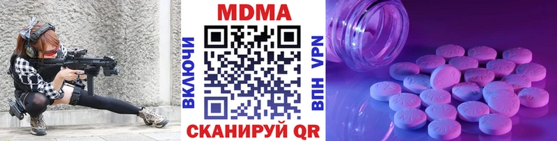 МДМА кристаллы Кукмор