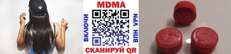 продажа наркотиков  Кукмор  MDMA кристаллы 