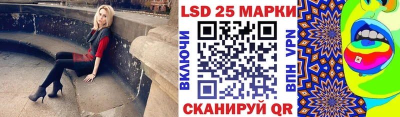 Марки N-bome 1,8мг  закладки  Кукмор 