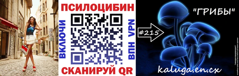 Псилоцибиновые грибы Magic Shrooms  как найти   Кукмор 